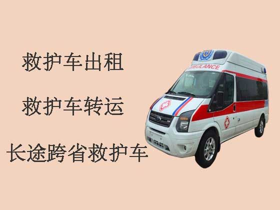 朝阳跨省救护车出租转运|长途病人护送车转运